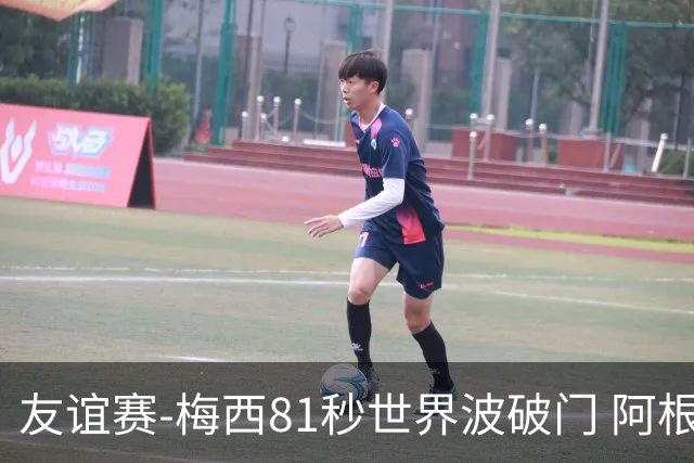 友谊赛-梅西81秒世界波破门 阿根廷2-0澳大利亚
